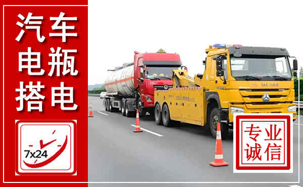 宾川吊车,汽车救援吊车电话