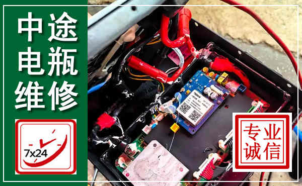 宾川汽车换电瓶,附近电瓶维修救援电话