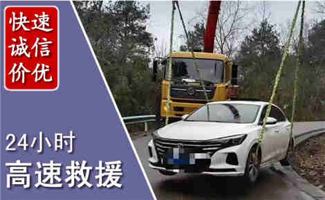 宾川高速公路救援场景与案例