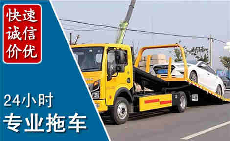 宾川拖车救援场景与案例