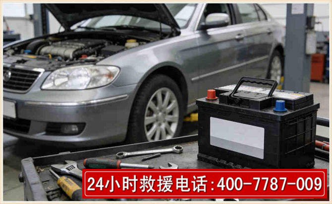 宾川 高温雨天汽车突然没电车辆无法正常行驶该如何处理呢