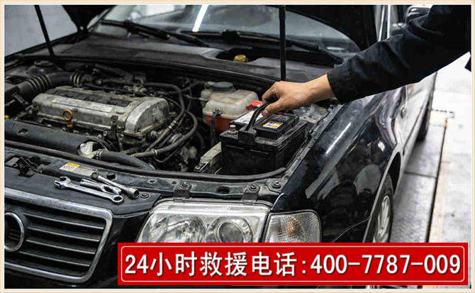 宾川汽车搭电
